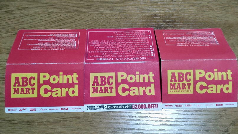 ABC MART Point Card