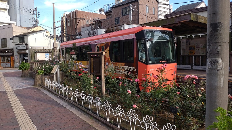 都電荒川線