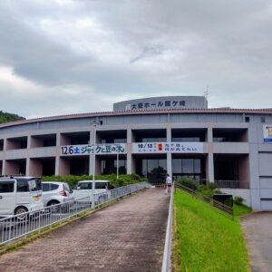 令和７年度危険物取扱者保安講習会