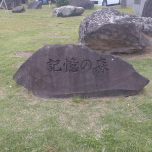 つくば未来塾学習チューター