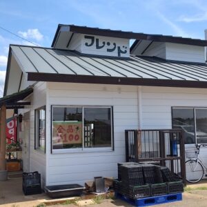 フレンド