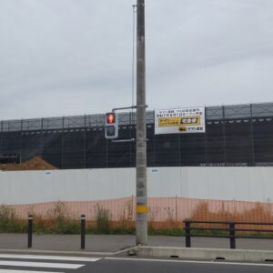 ヤマト運輸つくば南営業所