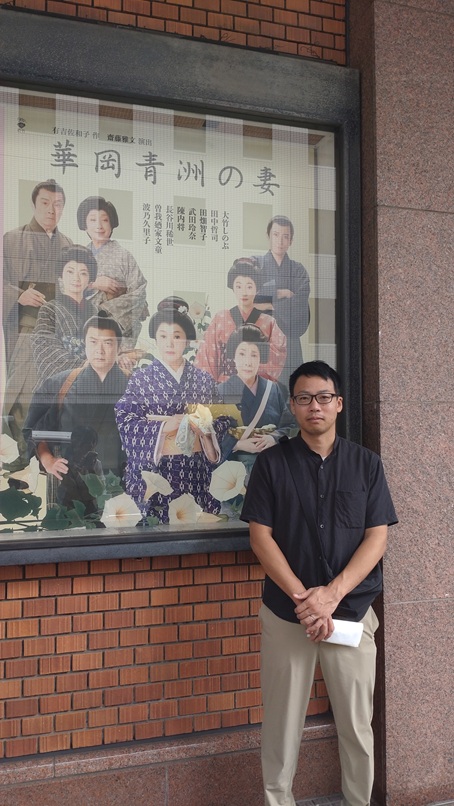 華岡青洲の妻