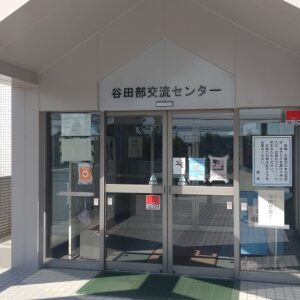 令和７年度つくば市民文化祭谷田部会場展示部門催事会議