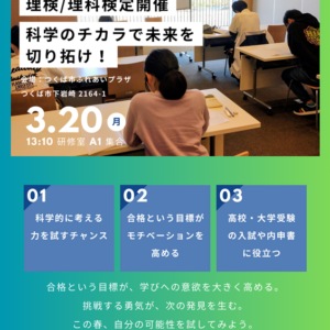 第４回社会力コーディネーター養成講座 講師コメント