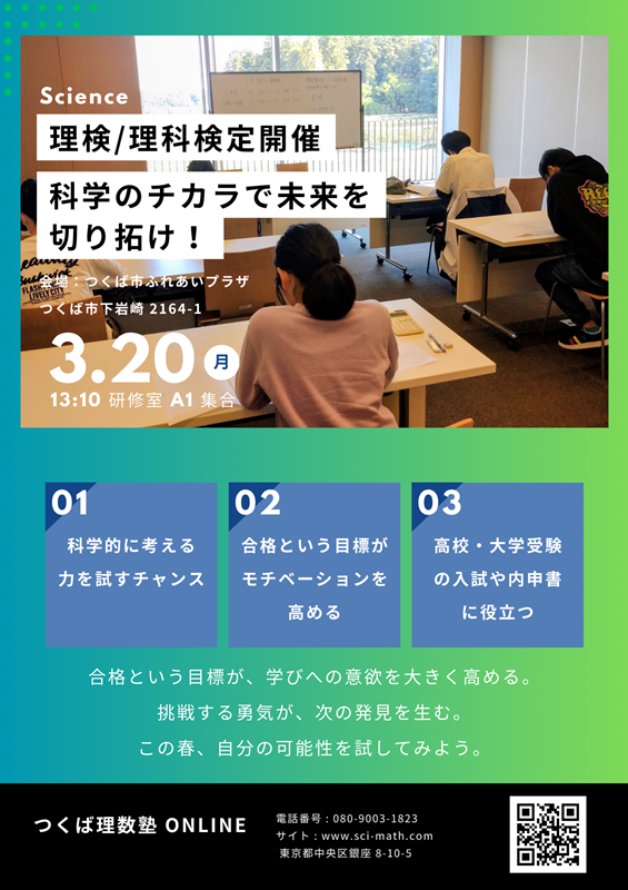 第４回社会力コーディネーター養成講座 講師コメント