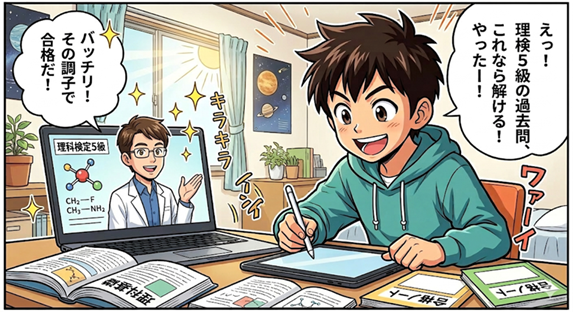 本日のオンライン指導 2026.3.15