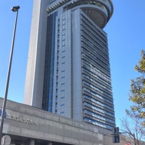 文京シビックセンター