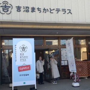 つくば市周辺市街地チャレンジショップ巡り！