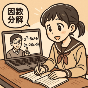 本日の指導 2025.6.27