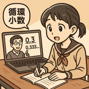 本日のオンライン指導 2025.7.4