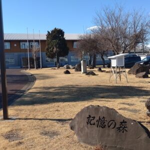 つくば未来塾 谷田部中学校