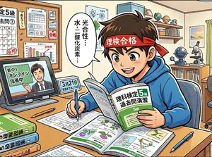 本日のオンライン指導 2026.3.18