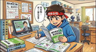 本日のオンライン指導 2026.3.18