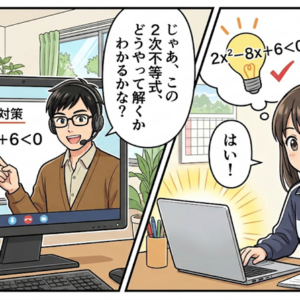 本日のオンライン指導 2026.3.19_1