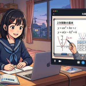 本日のオンライン指導 2026.3.20