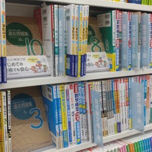 コーチャンフォーつくば店