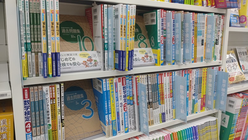 コーチャンフォーつくば店