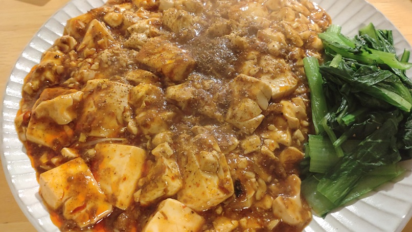 贅を味わう麻婆豆腐