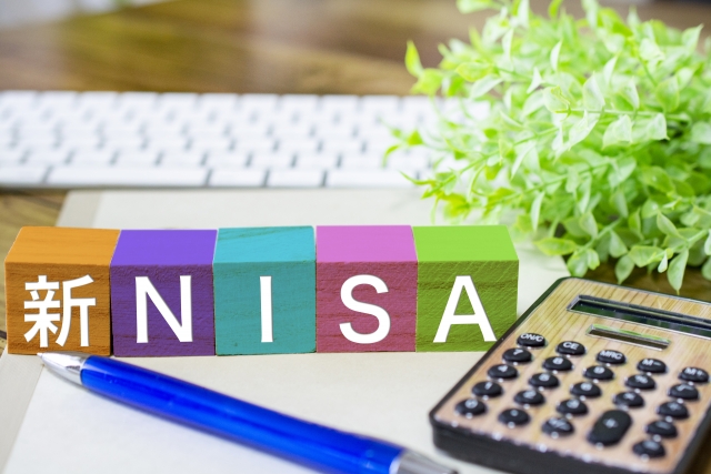 新NISA