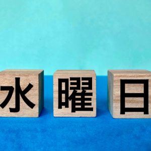 ゴスケ、水曜日のダウンタウン「病院で目覚めたとき誰もいなくなってたらだいぶおっかない説」出演！