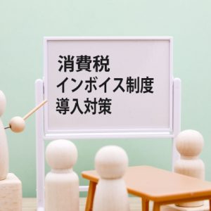 茨城県立高校入試 数学５ 解説