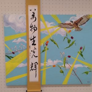 久米 仁美 展