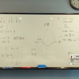 東進模試 中３数学