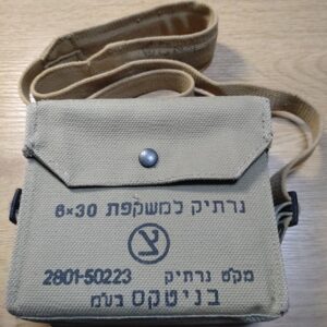 イスラエル軍双眼鏡ケース