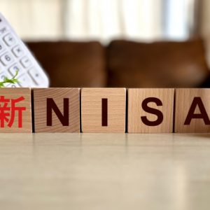 新NISA