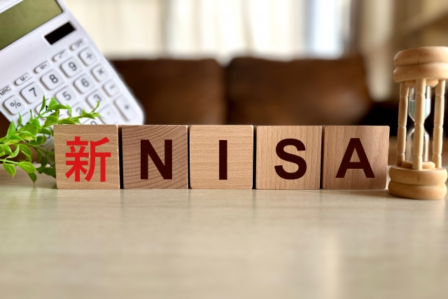 新NISA