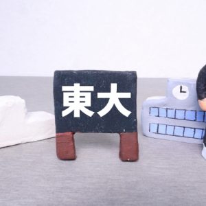 中２数学 2021年度学力診断プレテスト １