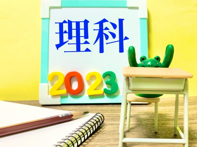 ８月２０日（日）「理検｜理科検定」開催のお知らせ！