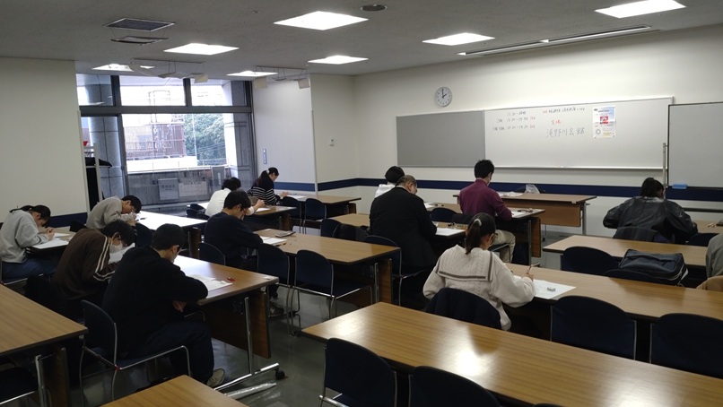 理科検定【東京会場】2025.12.14