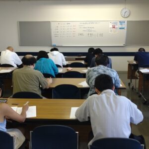 理科検定 2025.8.30