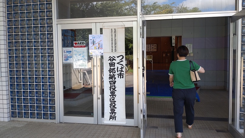 参議院選挙2025