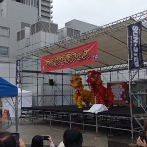 第２回つくば中華フェス2025