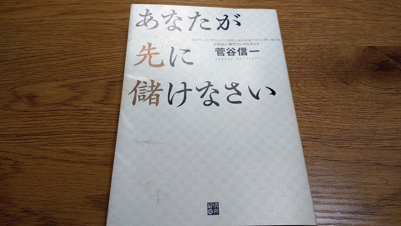 WEBマーケティング勉強会 2024.1.23