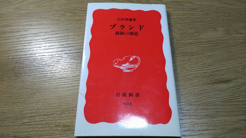 WEBマーケティング勉強会 2024.1.30